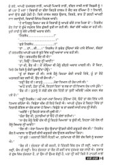 Baagi Kaafle - Book By Kuldip Singh Sakht