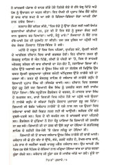 Bhet Bhare Pragtaave Sant Ji Jinda Han - Book By Surjit Jallandhri