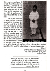 Bhindranwale De Sher - Book By Baljit Singh Khalsa