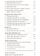 Guru Nanak Sangeet Paddati Granth Part 2 - Book By Bhai Sukhwant Singh