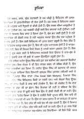 Inkalabhi Shaheed Udham Singh - Book By Dr Gurcharan Singh Zeera 