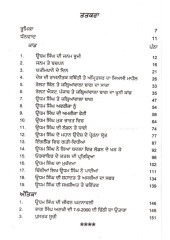 Inkalabhi Shaheed Udham Singh - Book By Dr Gurcharan Singh Zeera 