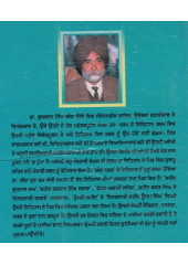 Inkalabhi Shaheed Udham Singh - Book By Dr Gurcharan Singh Zeera 