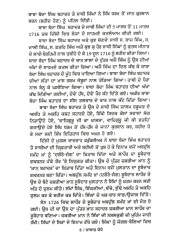 Jaanbaaz Yodhe - Book By Maninder Singh Baja 