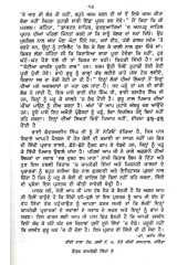 Kamredi Sikhan De Kautak (Part 1)  - Book By Kanwar Ajit Singh 