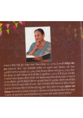 Ksumbharha Ajj Khirhia - Book By Amrit Mann
