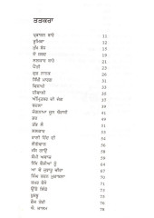 Lalkar - Book By Narain Singh 