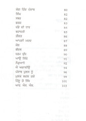 Lalkar - Book By Narain Singh 