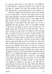 Lalkar - Book By Narain Singh 