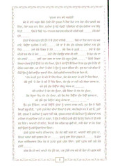 Mai Punjab Bolda - Book By Jagdeep Singh Faridkot
