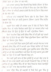 Nirbhai Jathedar Akali Foola Singh - Book By Principal Nihal Singh Ras 