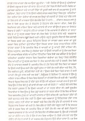 Ranjit Singh - Book By Narinder Krishna Sinha 