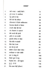 Sach Akhan Te Bhambar Machda Hai - Book By Inderjit Singh Gogoani