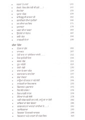 Saraknama - Book By Baldev Singh