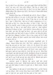 Sawer Ton Shaam Tak - Book By Harpal Singh Pannu