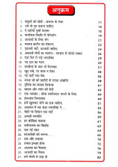 Shaheed - E -Azam Bhagat Singh - Book By Vinod Tiwari