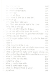 Singh Garj - Book By Narain Singh