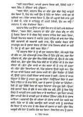 Zinda Sangarsh - Book By Gurmel Singh 
