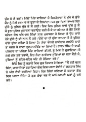 Zinda Sangarsh - Book By Gurmel Singh 