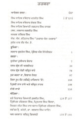 Duniya Hosiaar Bedaar - Book By Harbhajan Singh & Satnam Singh