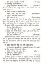 Gurbani Sankhia Bodh Kosh - Book By Giani Harbans Singh 