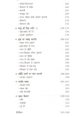 Haumain Ton Tun Hi Vall - Jaswant Singh Neki