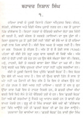 Lahu Sheedan Da - Book By Giani Trilok Singh