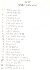 Main Hoya Mast Kalander