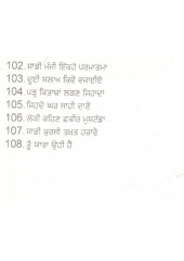 Main Hoya Mast Kalander