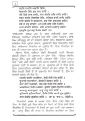 Naveen Gurbani Nitnem Steek - Book By Giani Harbans Singh 