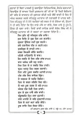 Raagmala Gurbani Hai - Book By Singh Sahib Giani Jaswant Singh