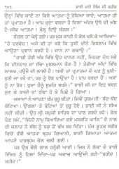 Shaheed Bhai Mani Singh - Book By Giani Trilok Singh