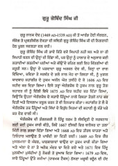 Zafarnama - Book By Niranjan Singh Noor