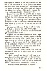 Aapne Aapne Jangal