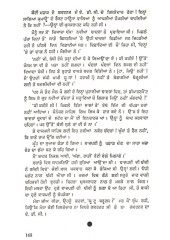 Aapne Aapne Jangal