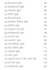 Ayurved De Parsidh Churan - Book By Dr Harjindermit Singh