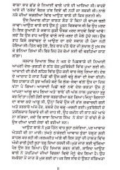 Bhavani  - Book By Jaswant Singh Kanwal 