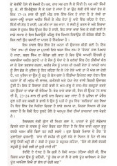 Daachi Valiya Mor Muhar Ve - Book By Shivcharan Jaggi Kussa