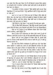 Gavachi Pag  - Book By Jaswant Singh Kanwal 