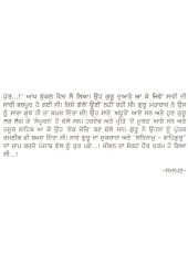 Haaji Lok Makke Wal Jande - Book By Shivcharan Jaggi Kussa