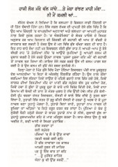 Haji Lok Makke Val Jande - Book By Shivcharan Jaggi Kussa