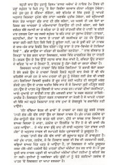 Haji Lok Makke Val Jande - Book By Shivcharan Jaggi Kussa