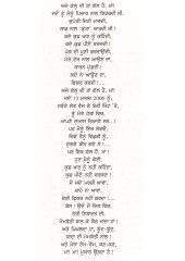 Haji Lok Makke Val Jande - Book By Shivcharan Jaggi Kussa