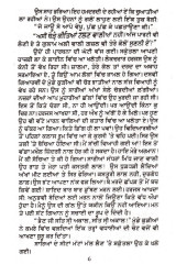 Hauka Te Muskan   - Book By Jaswant Singh Kanwal 