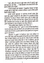 Hauka Te Muskan   - Book By Jaswant Singh Kanwal 