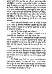 Hauka Te Muskan   - Book By Jaswant Singh Kanwal 