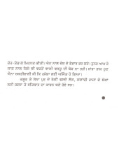 Hunar Di Jitt   - Book By Jaswant Singh Kanwal 