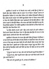 Jera - Book By Jaswant Singh Kanwal