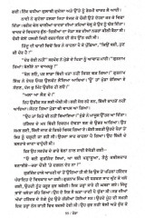 Jera - Book By Jaswant Singh Kanwal