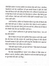 Jera - Book By Jaswant Singh Kanwal